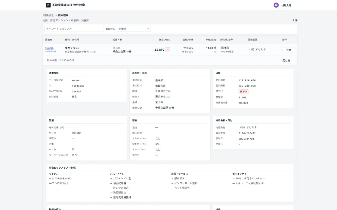 search-dashboard