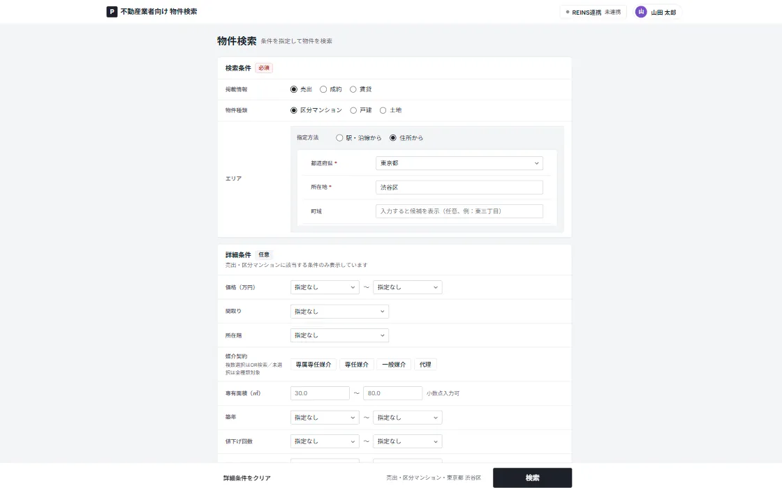 product-12-search