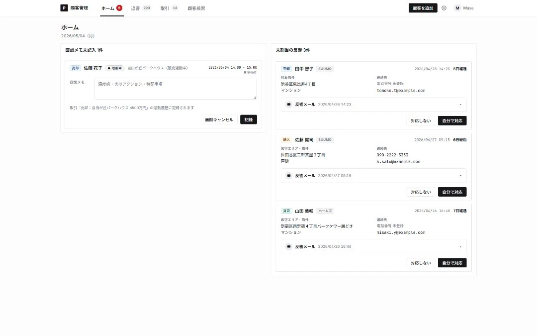 crm-dashboard