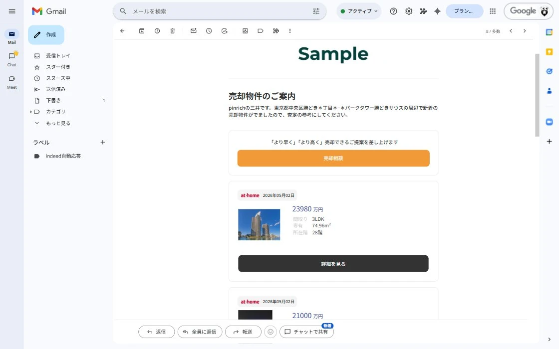 mail-dashboard