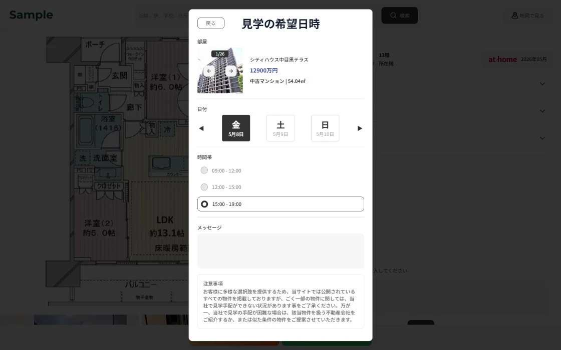 followup-search-dashboard