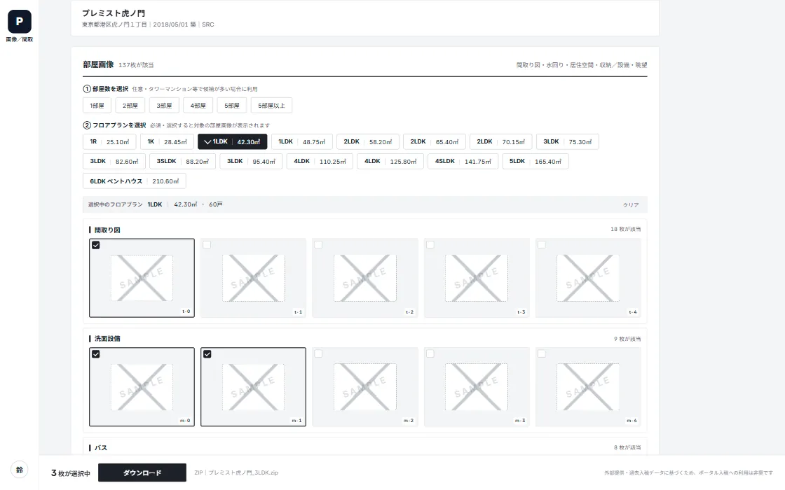 image-dashboard