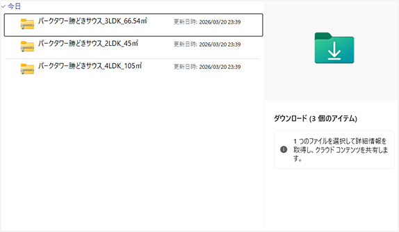 画像のzipファイルを